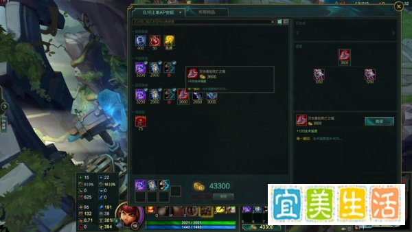 lol英雄联盟黑暗之女火女安妮中单高胜率出装