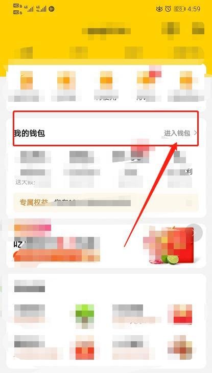 如何取消美团互助分摊？