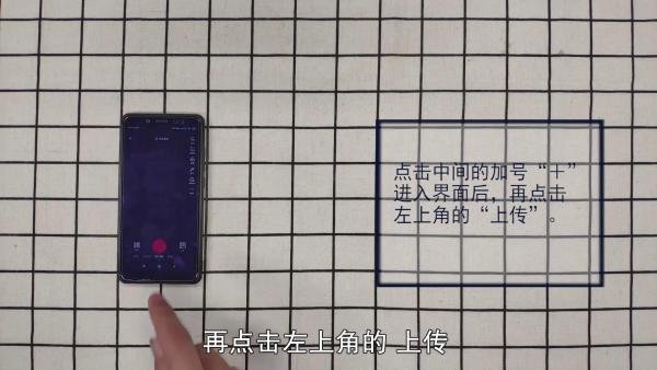 抖音怎么发布照片集视频