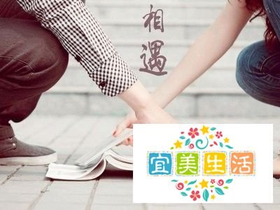 新时代-新思路-网络情侣