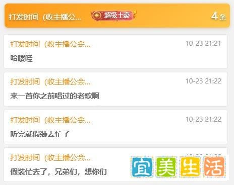 婚姻不合不攻自破！小小呵周年庆回归复播，发哥和大王齐聚豪刷