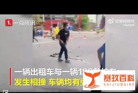 成都交警通报救护车与出租车相撞 这是咋情况？