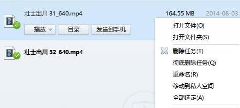 如何将迅雷地址转换成旋风、快车、真实地址
