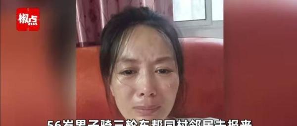 男子帮邻居报丧车祸去世，女儿落泪悬赏10万追凶，车祸前监控曝光