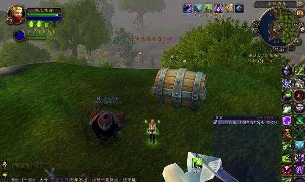 永恒岛疾风信天翁在哪里