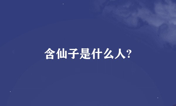 秋肖是哪几个生肖
