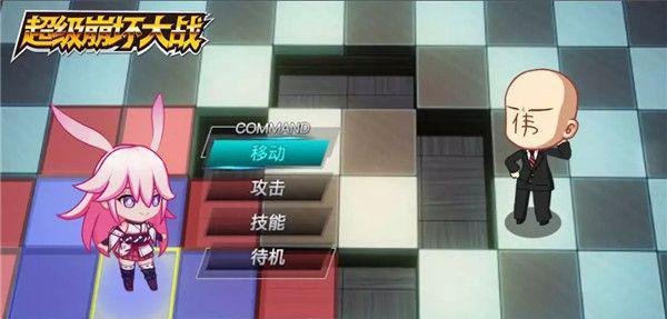 超级崩坏大战自走棋什么时候上线 崩坏3自走棋怎么玩