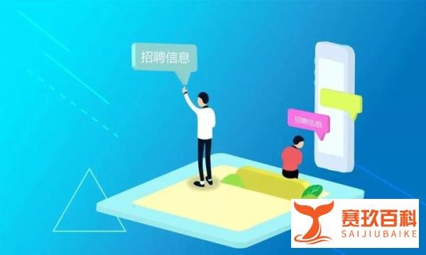 冲上热搜！月薪8W竟然招不到人？