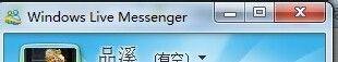 怎么添加msn好友