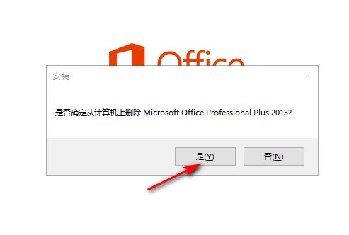要卸载程序，却老被提示正在运行怎么办