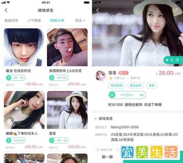 「游戏主播」痞子狼和他的 3 亿人民币 | 游戏人 100