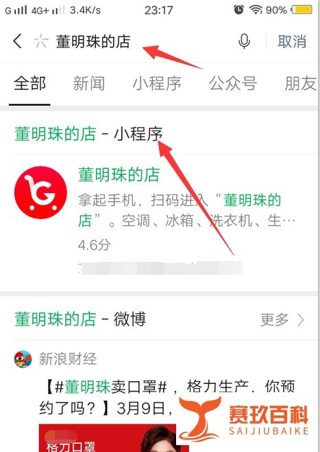 怎么预约格力口罩，预约入口在哪？