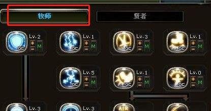 龙之谷贤者技能加点攻略