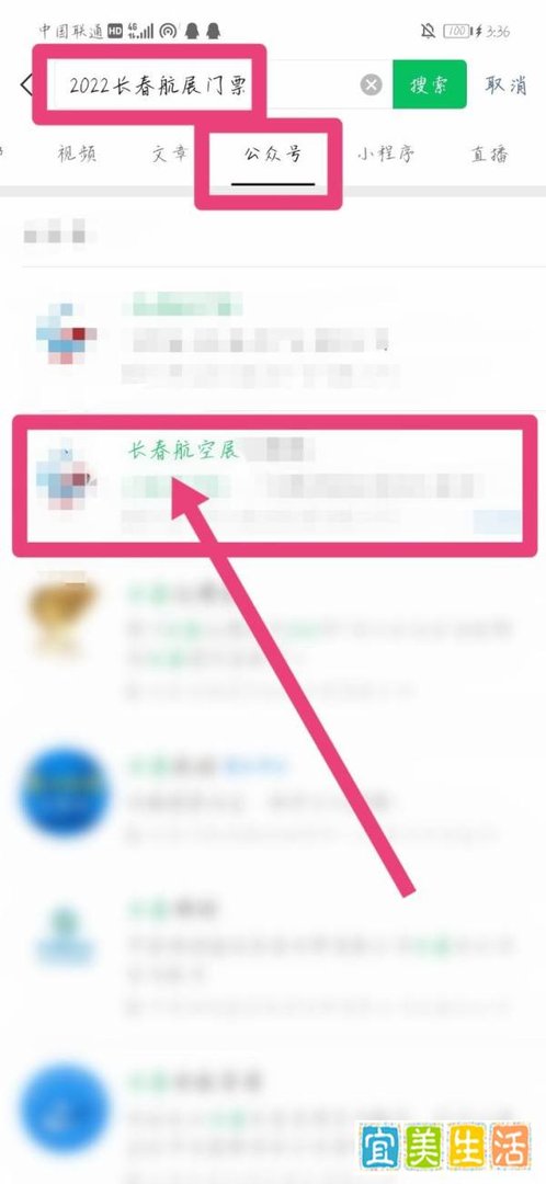2022长春航展门票怎么买