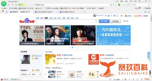 怎么查看贴吧排行榜？贴吧排行榜怎么看？