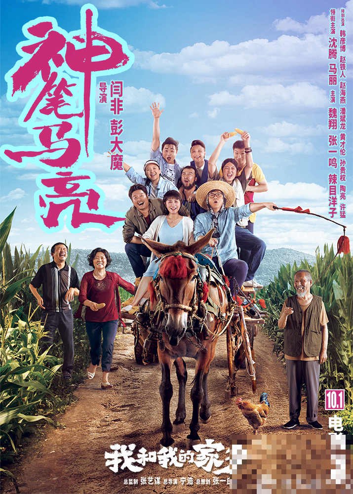 稻田丽森出演过哪些影片