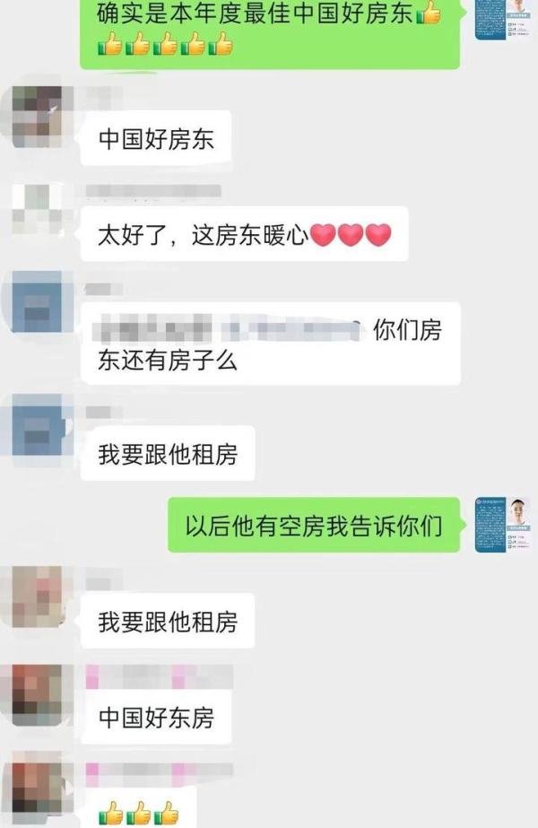 贵阳战疫｜「疫情之下，房东免我一个月的房租」