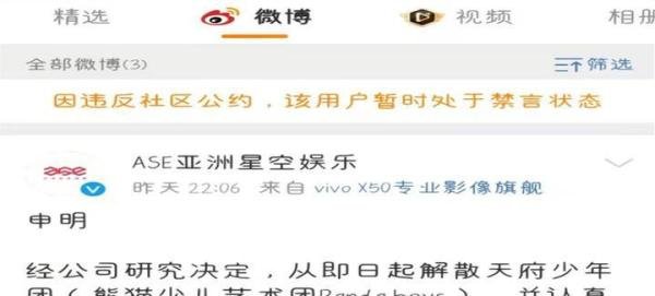 平均年龄8岁的偶像团体,央媒发声,别让偶像低龄化坑了孩子!