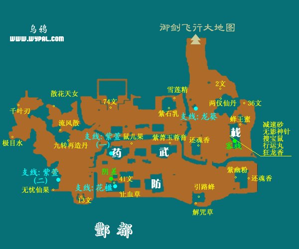 仙剑三锁妖塔九到一层所有地图