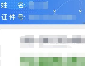 儿童苏康码变成主卡怎么登陆