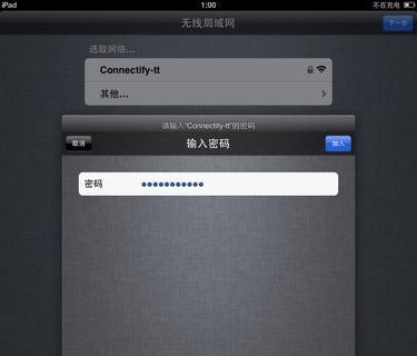iPhone 4S怎么更新iOS6
