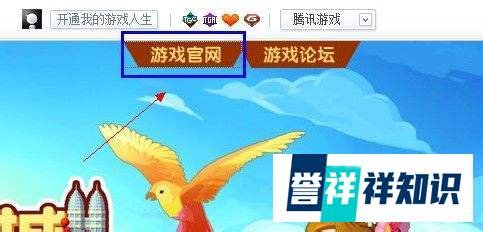 怎么点亮摩登城市图标