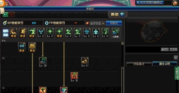 DNF90版本百花/百花缭乱/念帝契约刷图加点