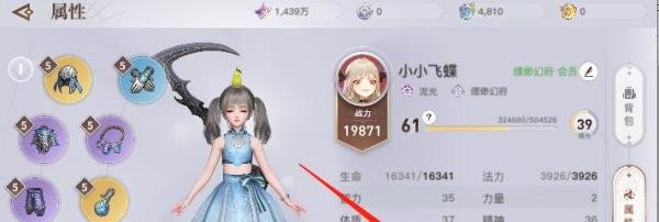 天谕玉虚属性加点攻略