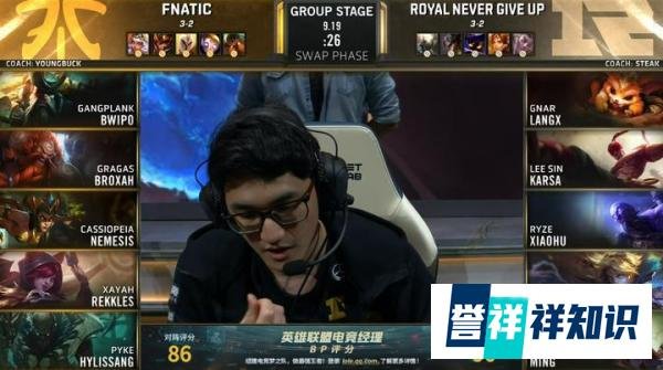 LOL：FNC完美运营生死局战胜RNG，小组第二成功出线！