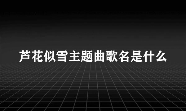 美少女成长计划4 5攻略 《美少女成长计划》