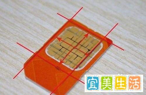 iphone4s怎么剪卡