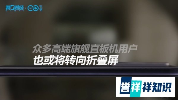 小哥买两台荣耀Magic V2，被当成“黄牛”！折叠屏手机竟然这么火