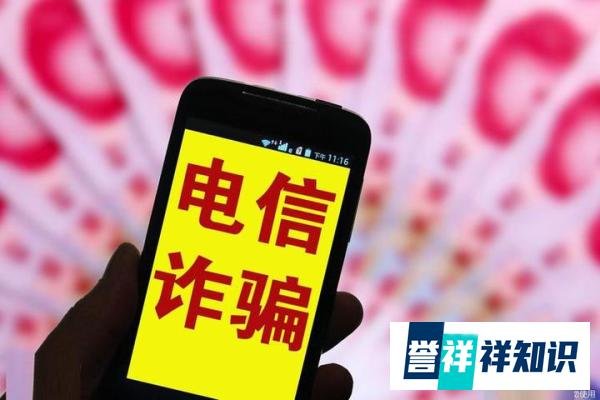 全职妈妈遭“杀猪盘”后跳楼轻生，导致粉碎性骨折，正在接受治疗