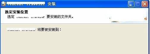 QQ遇到未知错误提示发送错误报告