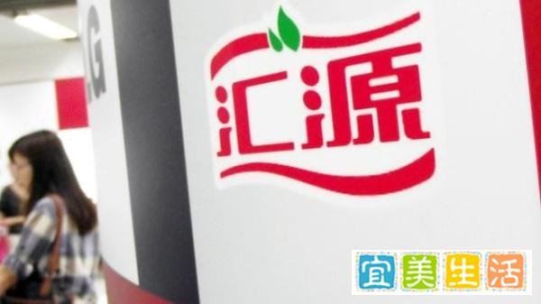 汇源果汁，曾经无比辉煌，如今难逃破产厄运，背后发生了什么？