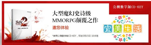 《激战2》新手入门操作指导
