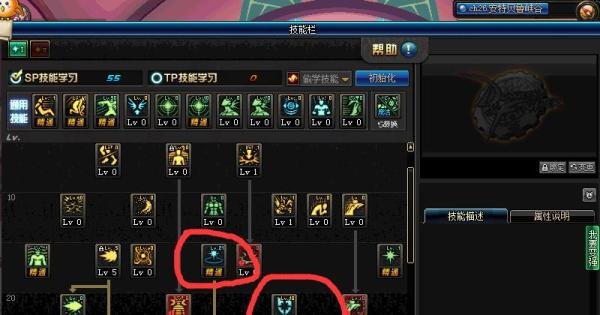 DNF90版本百花/百花缭乱/念帝契约刷图加点