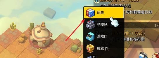 冒险岛2每日任务神兽型怪物在哪里打