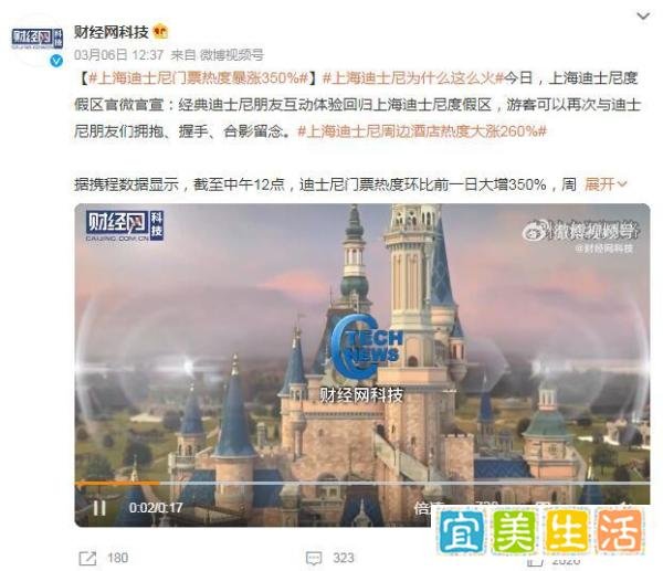 数央网观察：专家建议暂缓出游 网友：建议专家别建议