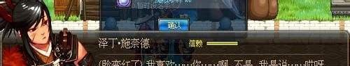dnf自白书任务怎么做