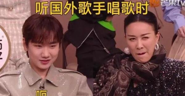 那英要碎了