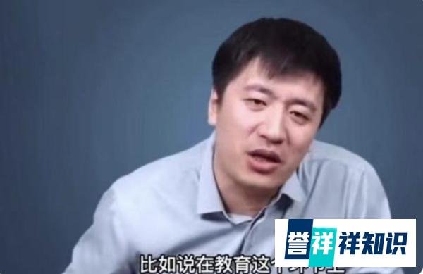 引爆热搜！专家提议：三胎家庭免学费，网友：学费才几个钱？