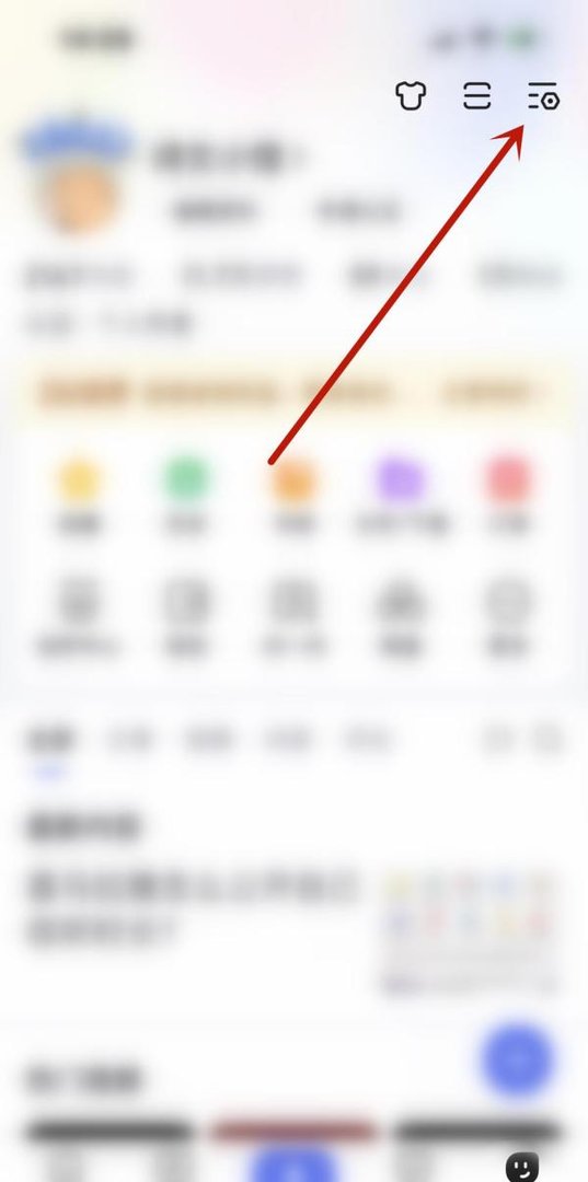 百度怎么开启伴学模式？