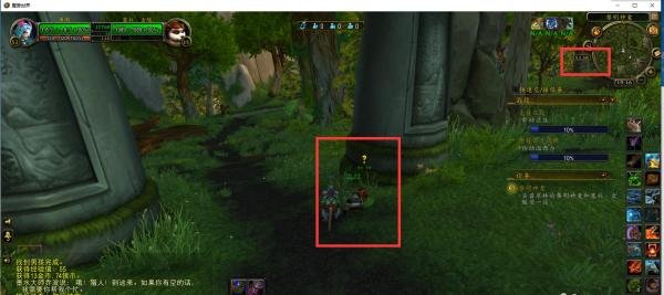 魔兽世界任务神龙之心怎么完成?