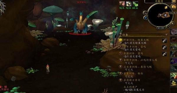 魔兽世界6.0加兹奥达在哪儿