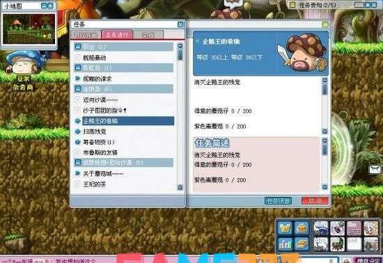 冒险岛窗口化工具——游戏窗口化的利器