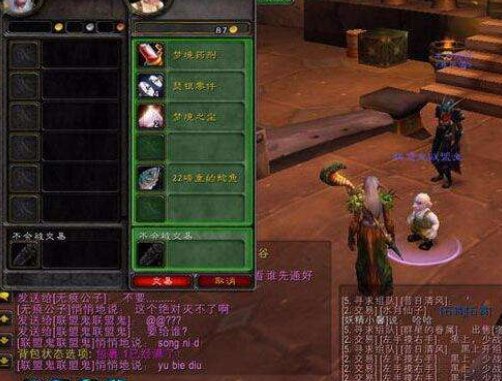 魔兽世界鱼别丢是什么梗？
