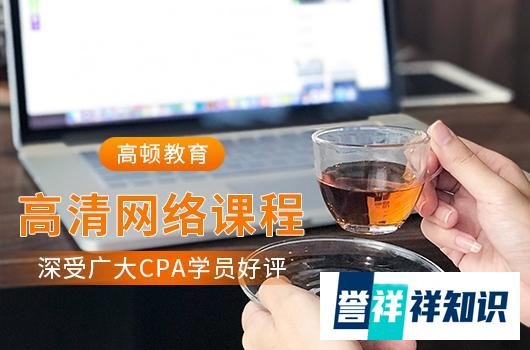 注册会计师考后多久出成绩?2021年成绩出了吗?