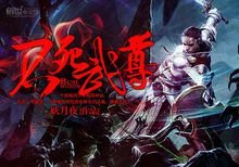萧云嫣然太极宗开局废了自己是什么小说？