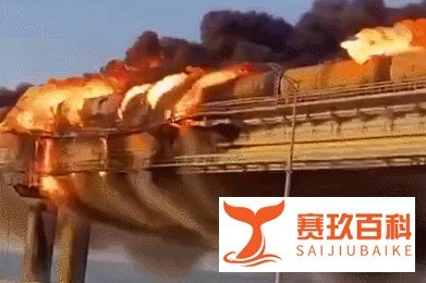“克里米亚大桥”上发生的爆炸，巧妙设计挽救了克里米亚大桥